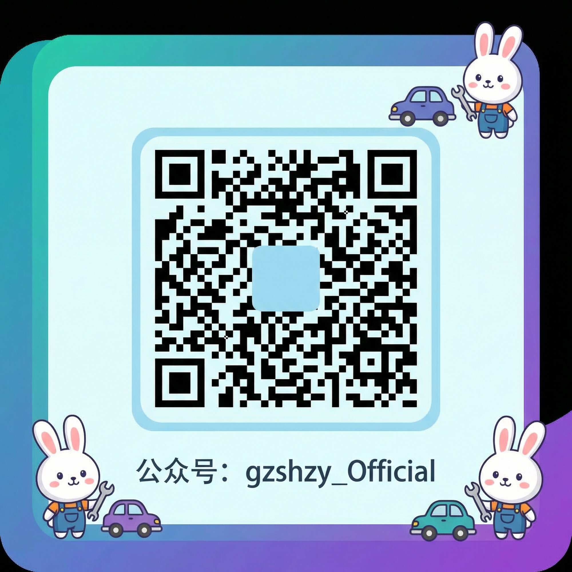 青柠视频公众号